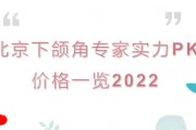 2024黄大勇磨骨怎么样(黄大勇磨骨案例)
