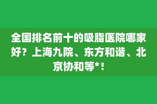 关于东方医院特色科室有哪些(今天/挂号资讯)的信息