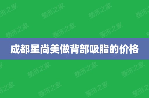 整容面部整形多少钱_面部整容价格_整容医院面部整容价格表