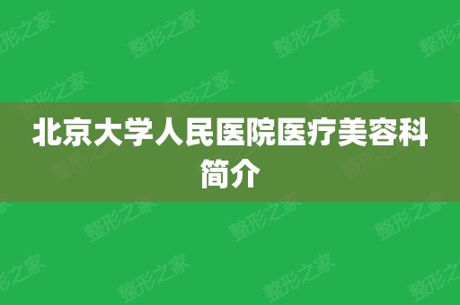 的悠久历史中,老一辈专家伍连德,钟惠澜,林巧稚,关颂韬,谢元甫,孟继懋