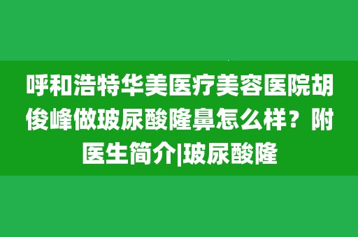 减肥费用吸脂要多少钱_吸脂减肥费用_做减肥吸脂的价钱