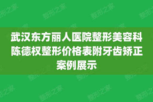 嘉应学院死人_嘉应学院是什么_嘉应学院怎么样