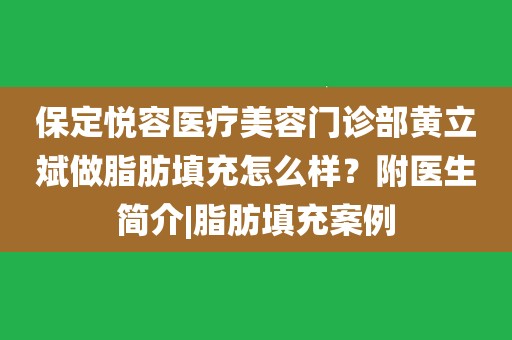 吸脂减肥瘦身法_吸脂减肥法_减肥吸脂术