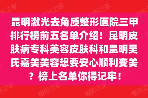 关于她尚医疗整形美容电话号码的信息《佛山她尚国际医疗》